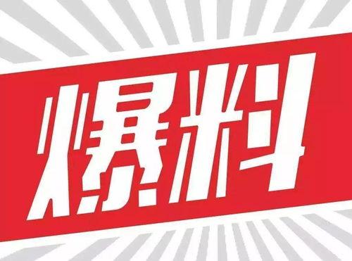 大爆料最新商品图片,惊艳视觉盛宴，尽在这款独特商品！