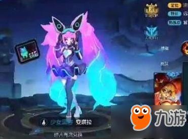 安琪拉皮肤传说爆料视频,传说爆料视频深度解析 第1张 安琪拉皮肤传说爆料视频,传说爆料视频深度解析 第1张